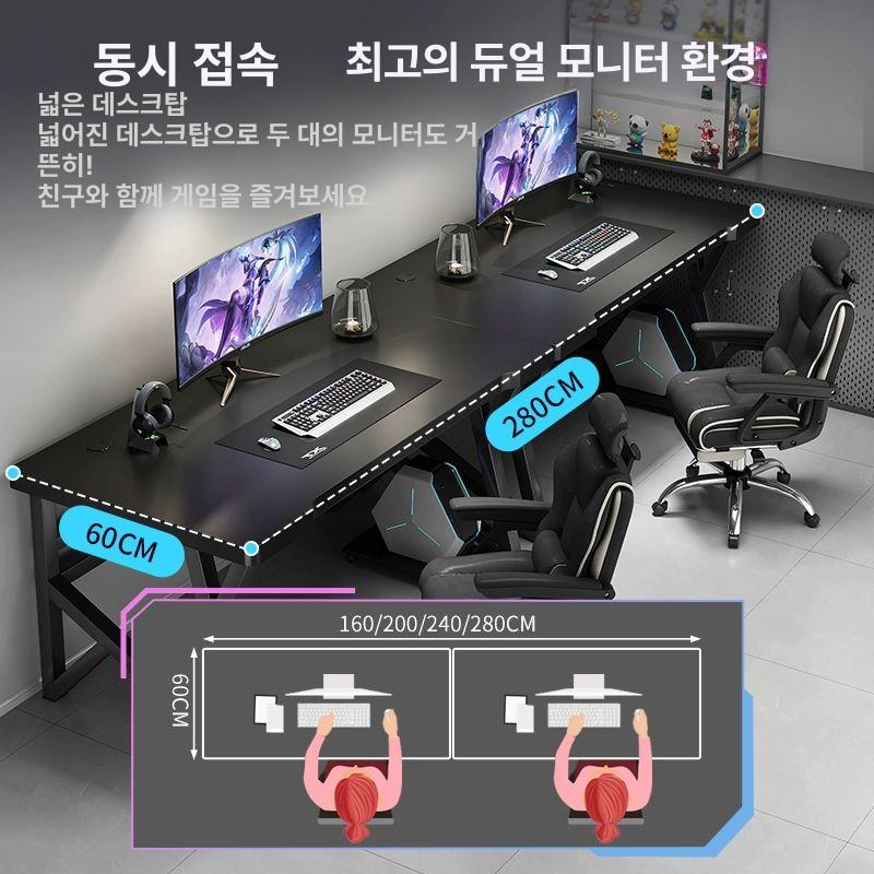 2인용 게이밍책상 테이블 듀얼 더블 커플 거실 책상 게임룸 학생 가정용 홈 - 상세 이미지 3