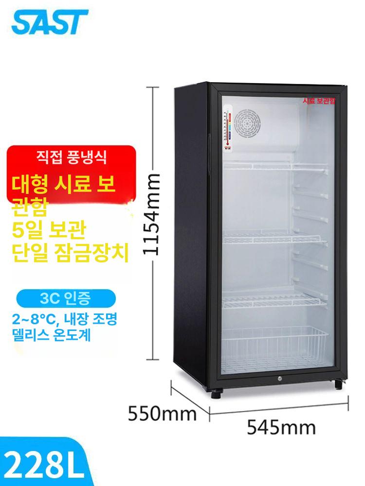 사무실용 냉장고 술장고 투명유리 기숙사 업소용 하자 원룸 냉장 미니냉장고 보관 소형냉장고 - 상세 이미지 5