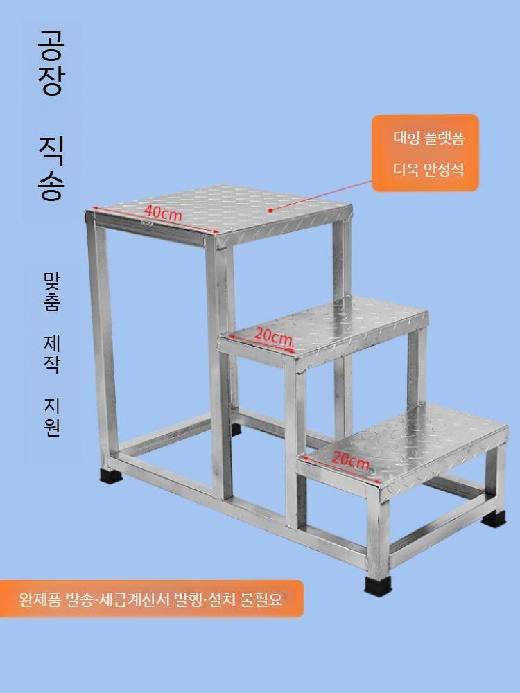 스텐 발판 선반 체크판 철제 작업대 계단 산업용 사다리 접이식 알루미늄 - 상세 이미지 4