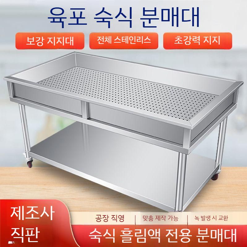 김장용 조리대 탕비실 배수 주방 접이식 사무실 씽크대 간이개수대 싱크대 소형 싱크볼 스텐 - 상세 이미지 4