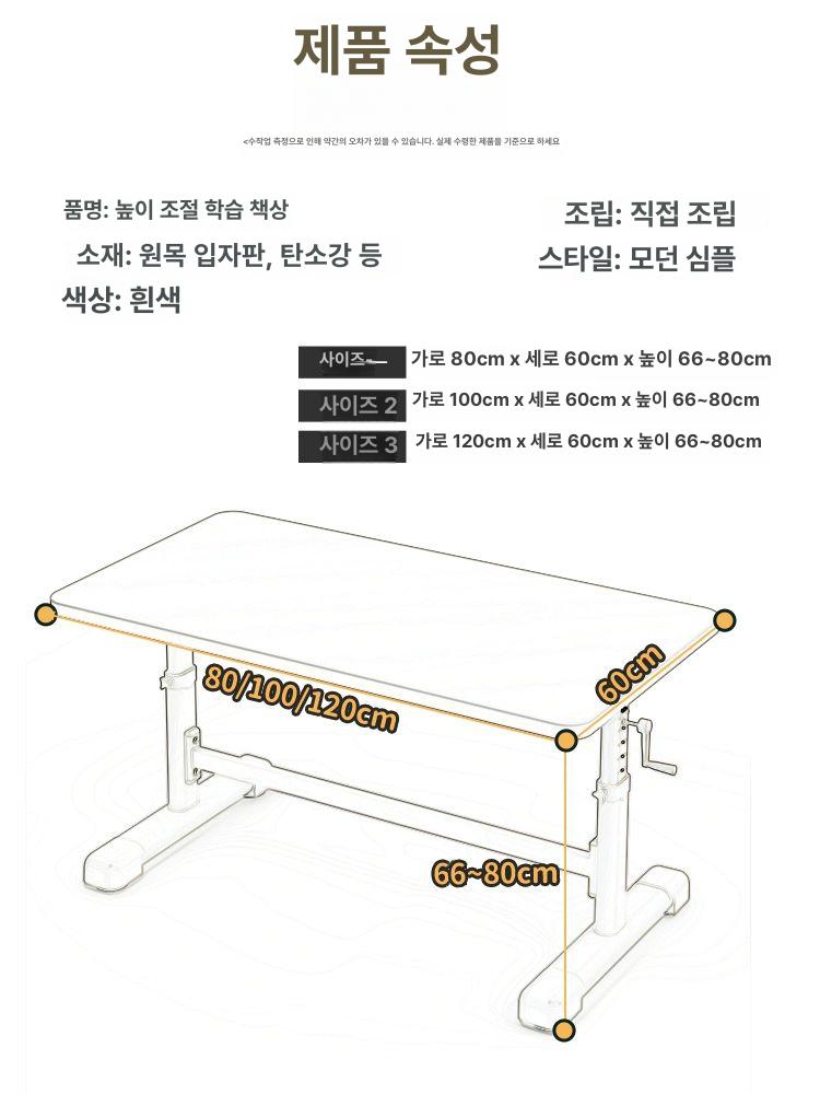 키즈 책상 의자 높이조절 바른자세 공부 학생 어린이책상의자 발걸이 제미니 조절 바퀴달린 - 상세 이미지 5
