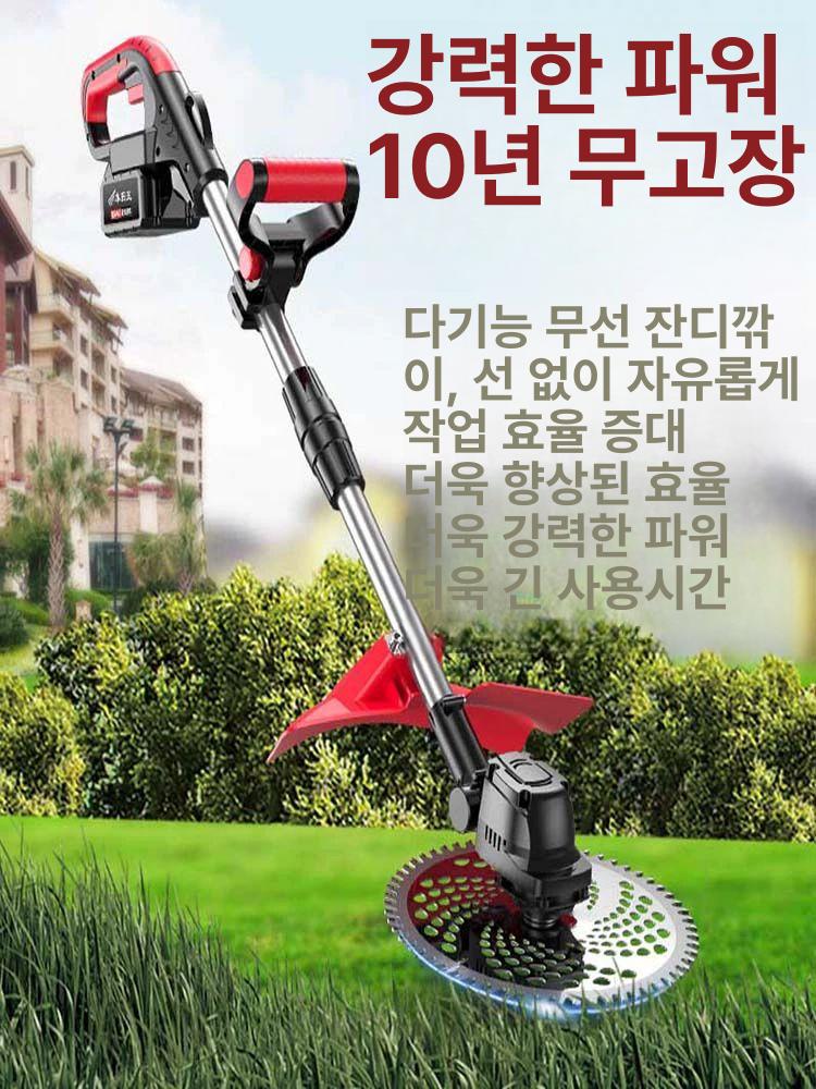충전식 예초기 제초기 초경량 트리머 전정기 벌초용 무선 전기 잡초 스탠다드 잔디 소형 - 상세 이미지 3