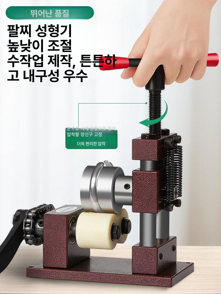 귀금속 압착기 롤링기 수동 팔찌 압착 프레스기 철판 수동롤러압착기 세공 주얼리 절곡기 - 상세 이미지 4