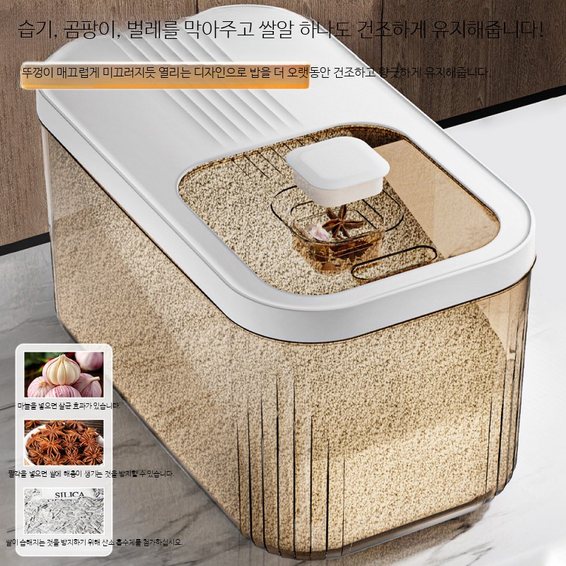 대용량 쌀통 방충 방습 밀폐 쌀보관함 가정용 쌀독 잡곡통 쌀보관용기 20kg 30kg 곡물보관 - 상세 이미지 3
