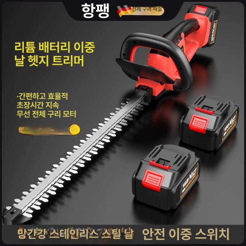 원예용 전지톱 충전식 나무 정원 톱 울타리 가정용 장대톱 고지 전동 고지톱 나무조경 - 상세 이미지 3