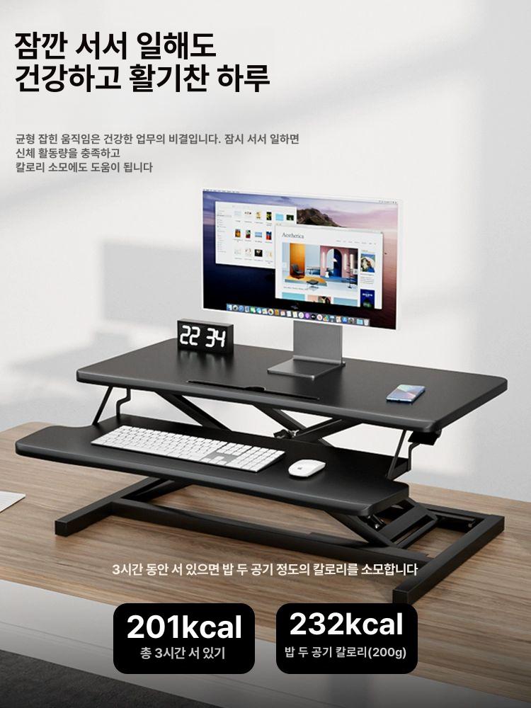 서서일하는 스탠딩 책상 수동식 노트북 서서일하는책상 서서 모션 높은 화이트 높은테이블 이미지 6