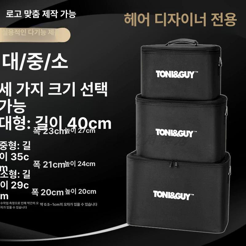 도구 가방 미용실 대형 미용도구 황금색 메이크업 텔레스코픽 이동식 캐리어 손잡이 가위집 - 상세 이미지 3