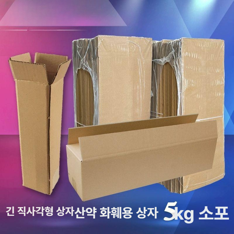 제품 소형박스 포장 배송 종이 패킹 상자 함포장 택배 디저트 다용도 크라프트 선물 답례품 - 상세 이미지 2