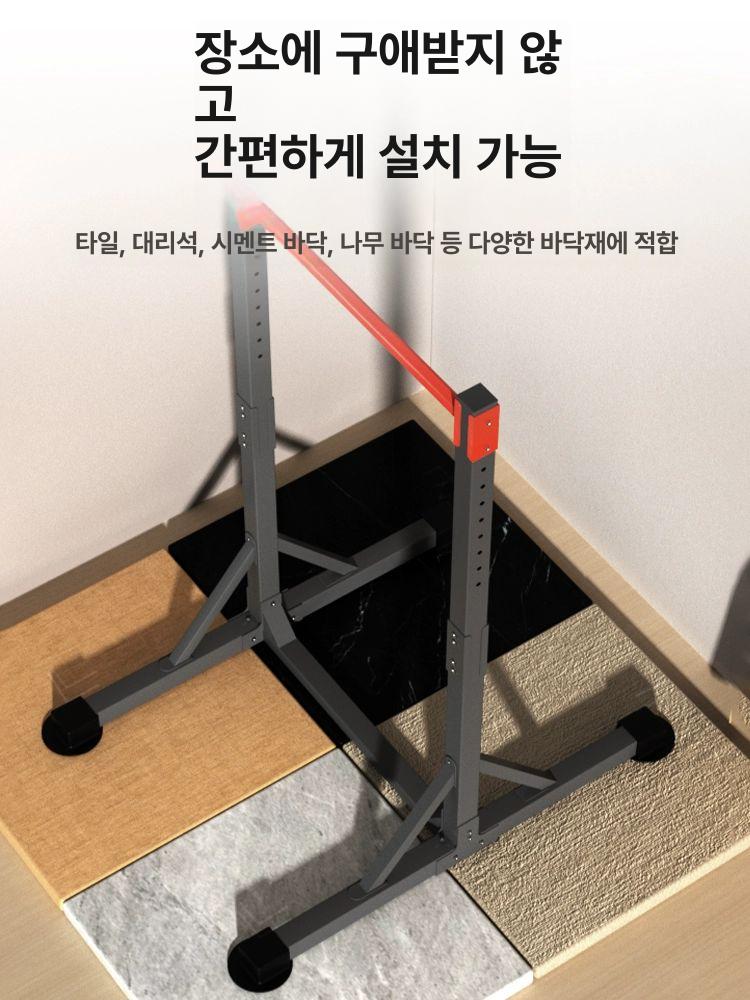 벽부착 문틀철봉 장비 치닝디핑 홈짐 실내용 실내턱걸이 고정 크로스핏 홈트철봉 안전 - 상세 이미지 3