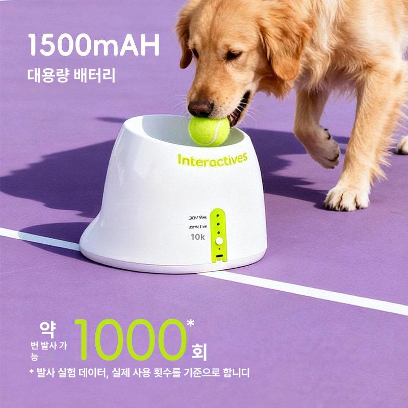 공놀이 장난감 발사기 자동 테니스 애견 공 반려견 기계 머신 놀이 충전식 놀이기구 - 상세 이미지 5