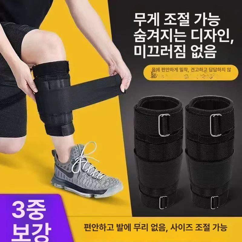 종아리 웨이트 1kg 중량조절 조절 사이즈 한 훈련 가능 밴드 다리 발목 중량 모래주머니 - 상세 이미지 4