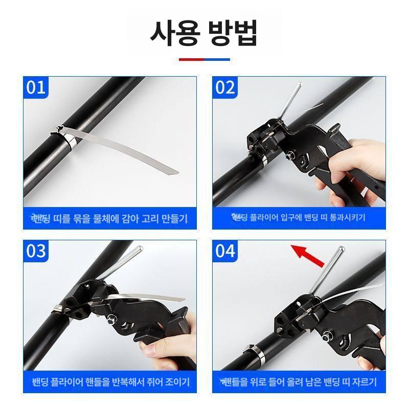 스틸 케이블타이 조임기 공구 전선 케이블 밴딩 조이는 절단기 철타이 스테인레스 고정 상품 - 상세 이미지 3