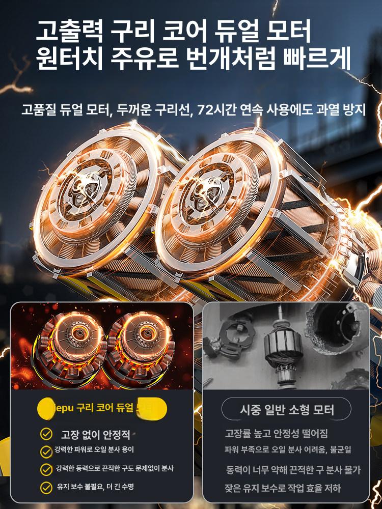 전동 그리스건 중장비 펌프형 자동주입 충전식 오일건 무선 구리스 총 카트리지 굴삭기 전기 - 상세 이미지 2