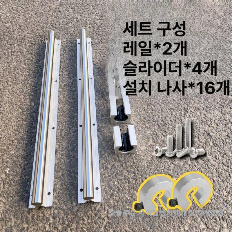 선형 가이드 베어링 리니어 수동 스테이지 크로스 목공 테이블 범용 스트로크 광축 알루미늄 - 상세 이미지 3