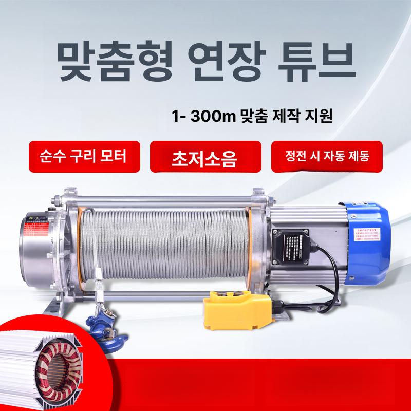 전동 윈치 리프트 220v 산업용 단상 호이스트 체인 미니 견인 휴대용 전동윈치 체인블럭 - 상세 이미지 2