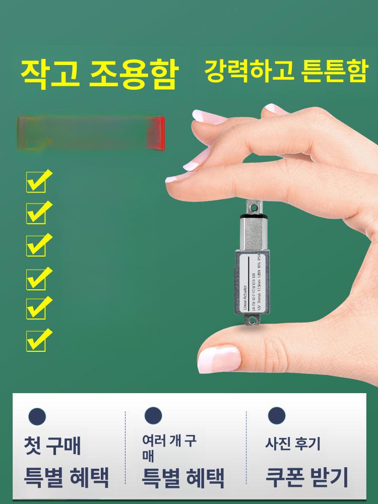 전기 실린더 리니어모터 왕복 엑추에이터 피스톤 전동 액추에이터 산업용 전기실린더 자동 - 상세 이미지 2