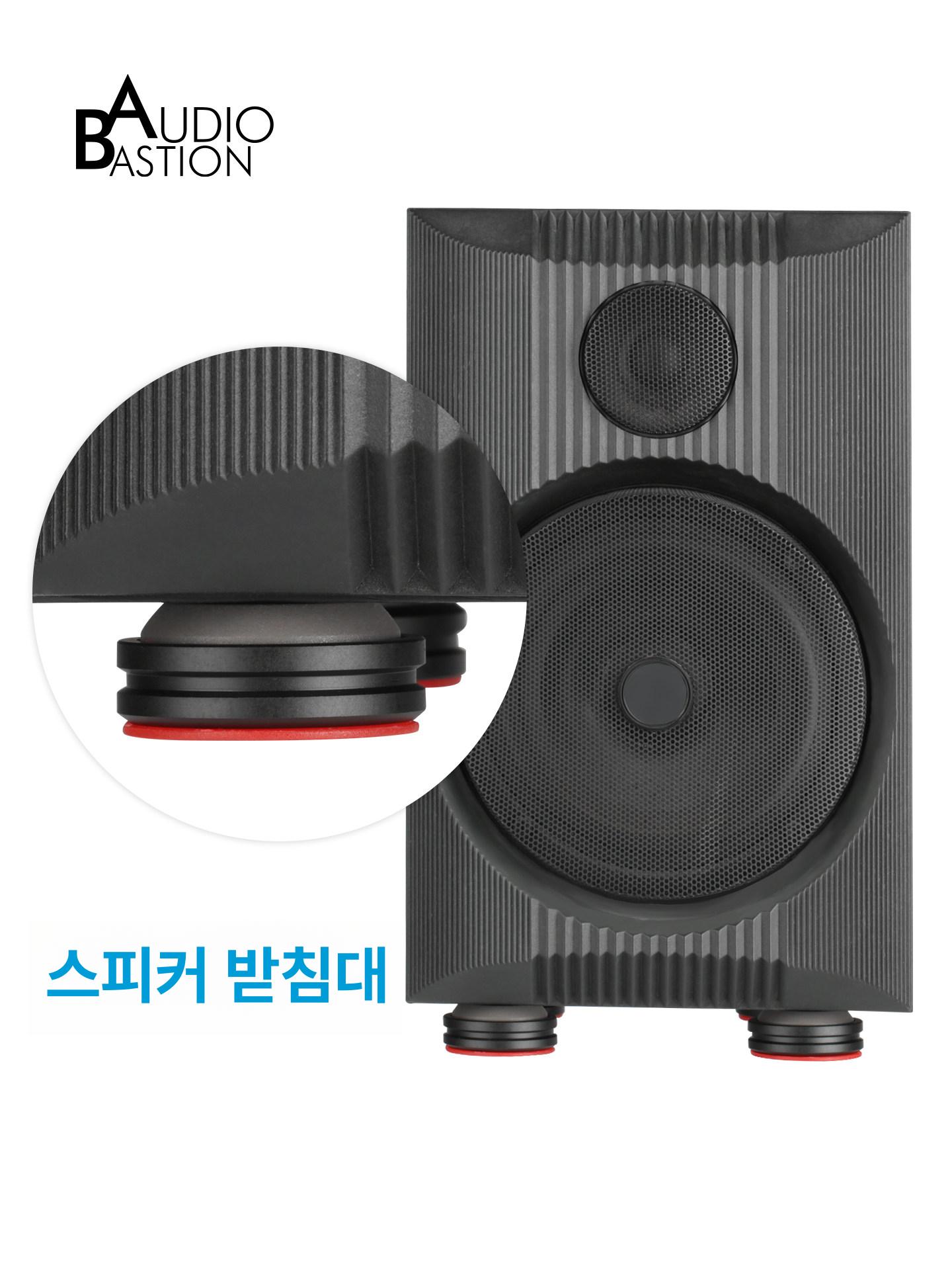 스피커 방진매트 진동방지 최강음향 에든버러 흡수 바스티온 서브우퍼 블랙 패드 진동 오디오 - 상세 이미지 3