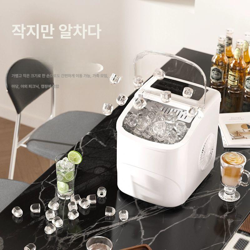 캠핑용 제빙기 미니 가정용 신일 소형 얼음제빙기 아이스메이커 아이스 얼음 캠핑용제빙기 - 상세 이미지 2