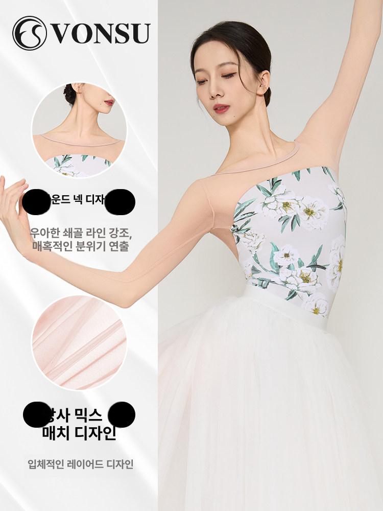 쉬폰 스커트 의상 연습용 튜튜 무용복 시폰 댄스 발레 라인 캉캉 망사 샤 빅사이즈 플리츠 - 상세 이미지 3