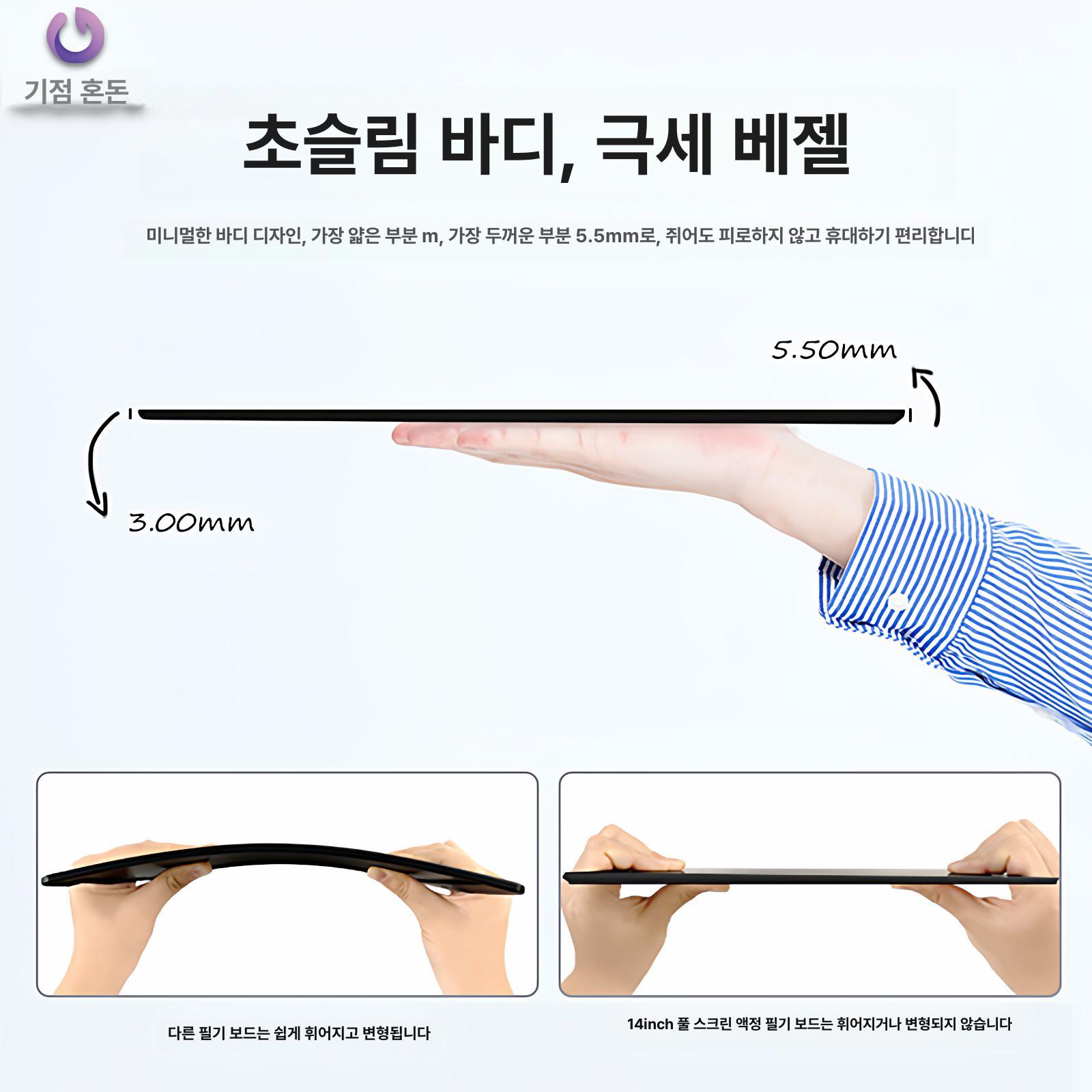 전자메모패드 드로잉 태블릿 빅사이즈 손글씨 분할 전자칠판 클리어 세밀한 메모패드 걸이 - 상세 이미지 5