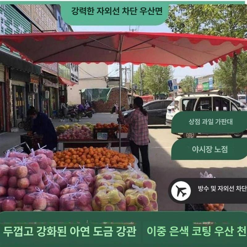 파라솔 사각 각도조절 대형 썬쉐이드 초대형 와인 받침대 다크그린 접이식 태양광 옥상 - 상세 이미지 3