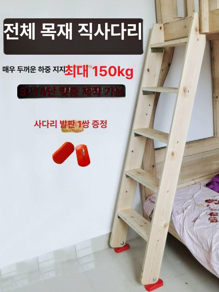 계단 이층침대 가정용 이동식 옥탑방 게스트하우스 기숙사 접이식 갈색 원목 다락방 이층 - 상세 이미지 2