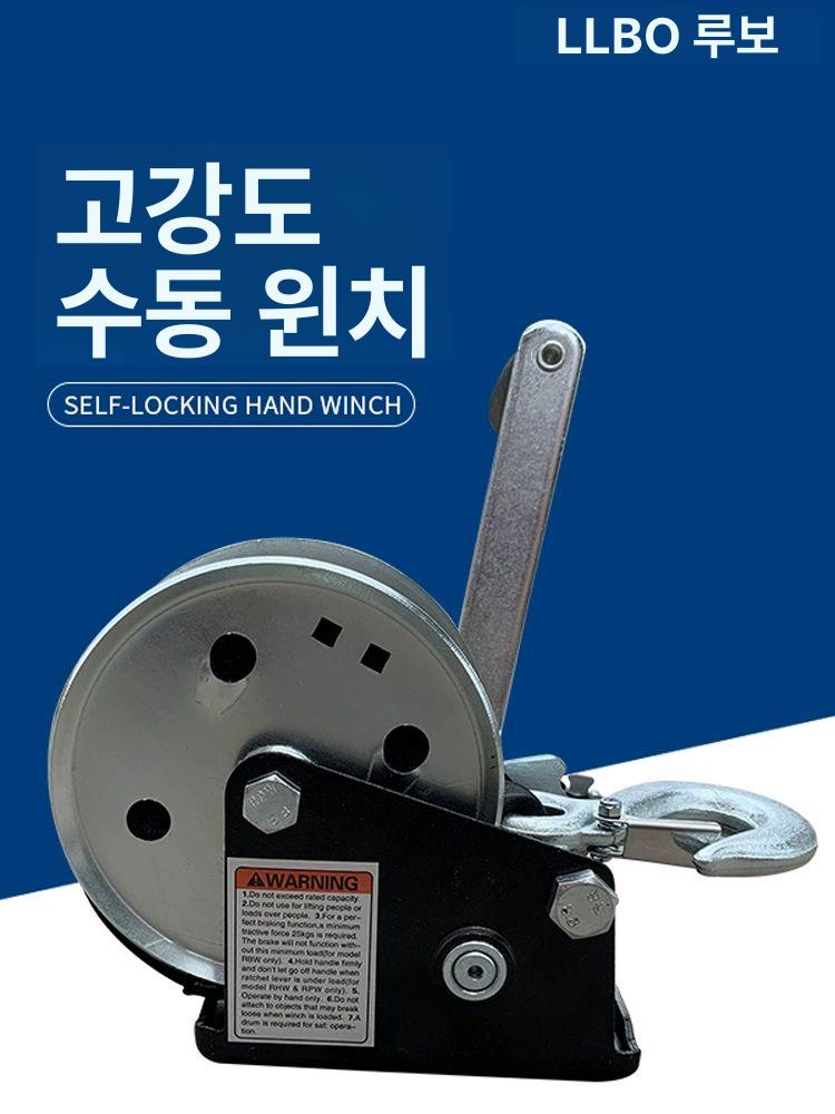 윈치 트레일러 스트랩 경량 견인 제트 및 후크 요트 장착된 프리미엄 후크가 로프 보트 - 상세 이미지 4