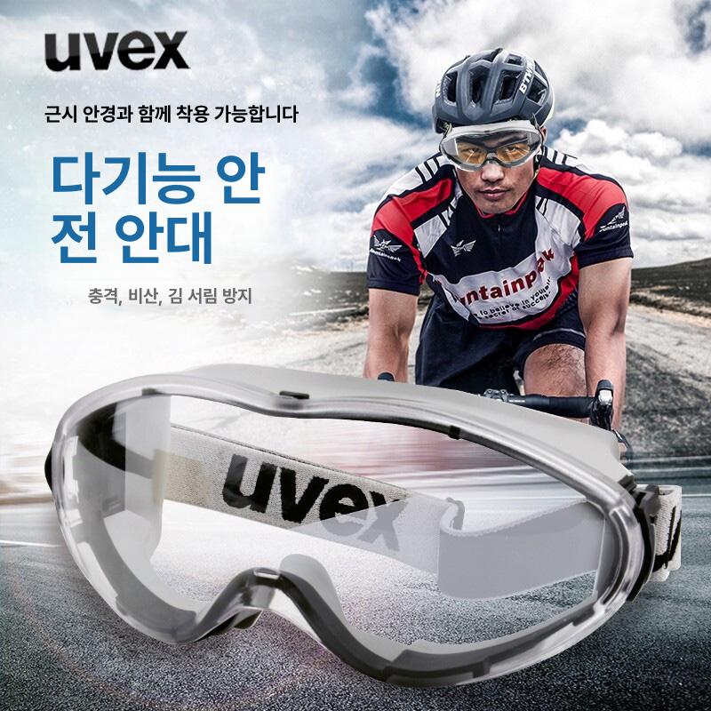 스포츠 고글 오토바이 착용가능 헬멧 가능한 방지 유리 패딩 선글라스 자전거 탈부착 안경 - 상세 이미지 2