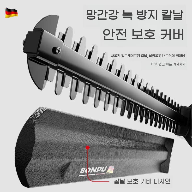 전엽기 적심기 콩순치기 제거 새싹 자르는 기계 가지 전동 헤지트리머 충전식 전지기 전정기 - 상세 이미지 4