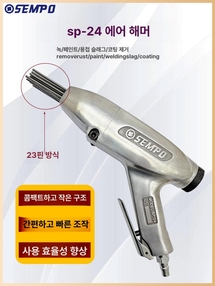 에어 니들 스케일러 자동차 정비 공압 치핑 해머 금속 가공 컴팩트 공기 도구 - 상세 이미지 5