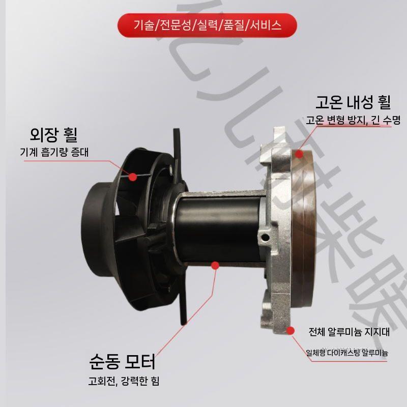 키트 팬 히터 무시동 용 에어 모터 송풍기 열풍기 히팅건 산업용 공업용 열송풍기 고출력 열 - 상세 이미지 5