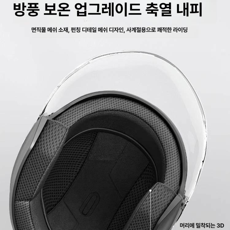겨울용 보온 남성 전동 사계절용 슈프림 블랙 안티포그 - 상세 이미지 2