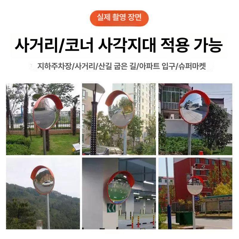 실내 볼록거울 반사 안전 볼록 미러 도로 주차장 광각 아크릴 스텐 카페 교통 매장 거울 - 상세 이미지 5