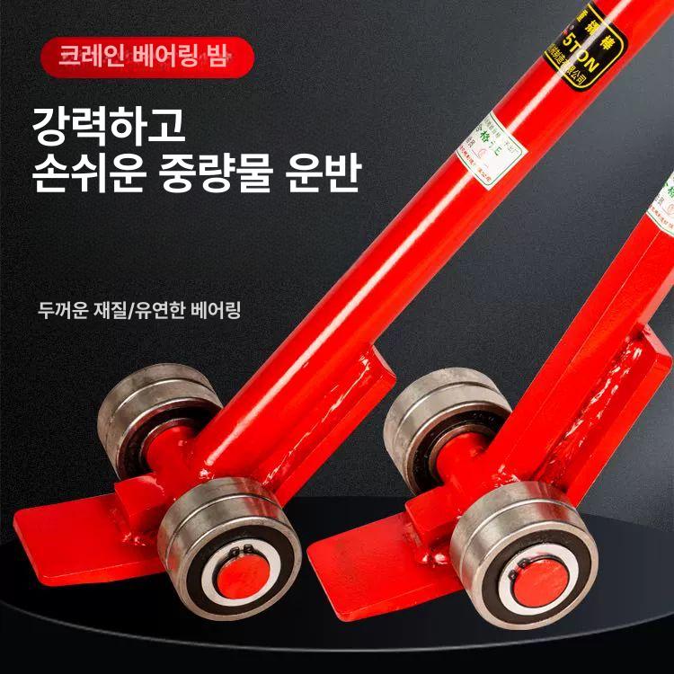 운반롤러 도비리프트 휠베어링 고하중 캐스터 도비 고중량 정비 구르마 리프팅 중장비 장비 - 상세 이미지 2
