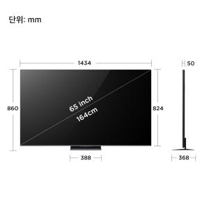 TCL 65C8L 프리미엄 4K SQD-Mini LED 구글 TV 상세 이미지 3