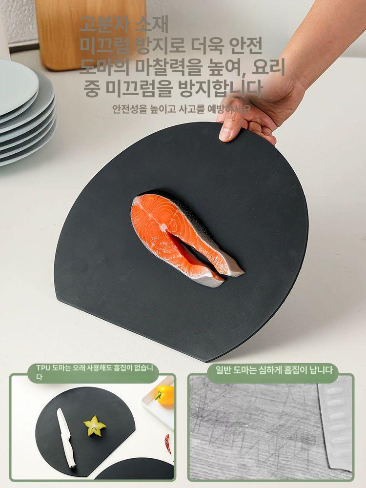 소형 도마 다용도 경량 플라스틱 다용도도마 방지 항균 손잡이 양면 소형다용도도마 넘침 - 상세 이미지 5