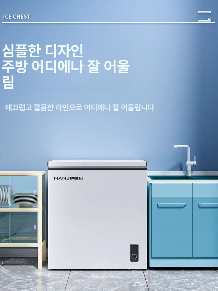 업소용 냉동고 급속 가정용 프리저 식당 업무용 저온냉장 - 상세 이미지 2