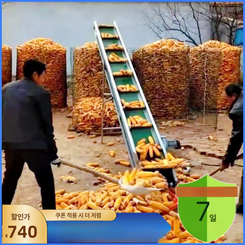물류 컨베이어벨트 작업대 전동 벨트 경사 콘베어 접이식 컨베어 산업용 택배 - 상세 이미지 3