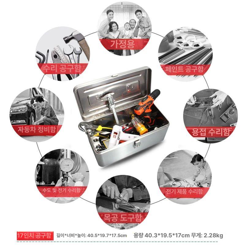 공구함 스테인리스 툴박스 휴대용 철물 정리함 연장 대형 보관함 스틸 스텐 도구 트럭 이미지 6