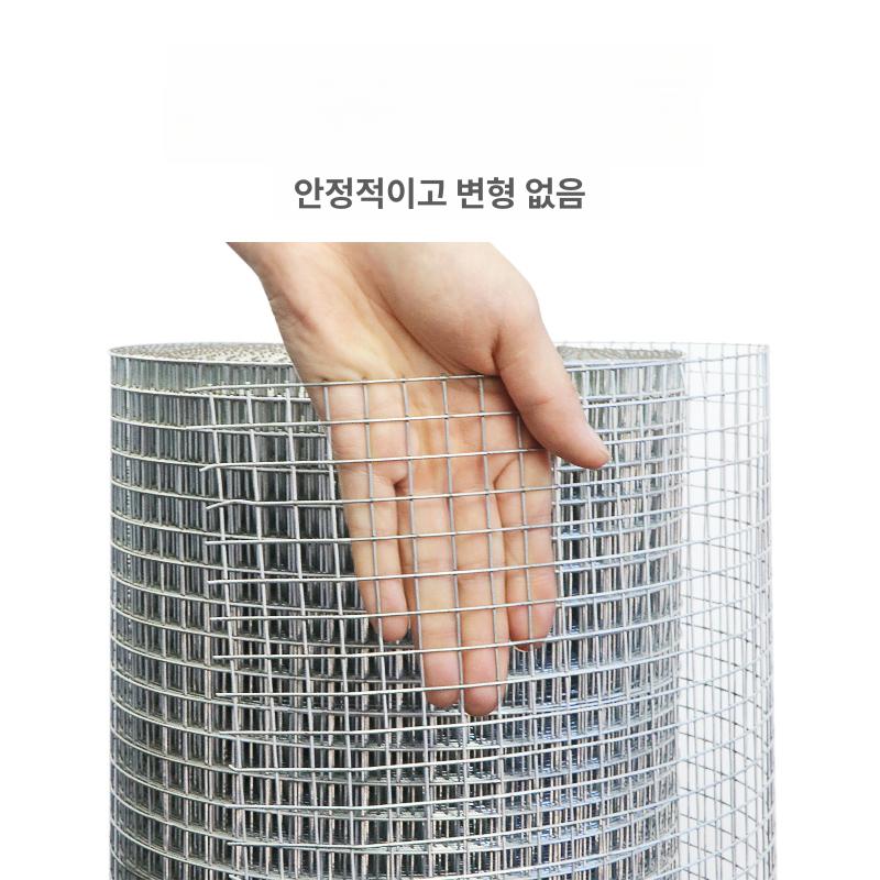 동물 방지망 울타리 고라니 해태망 동물방지망 폭 철망 메쉬망 펜스 멧돼지 로프 방지 이미지 6