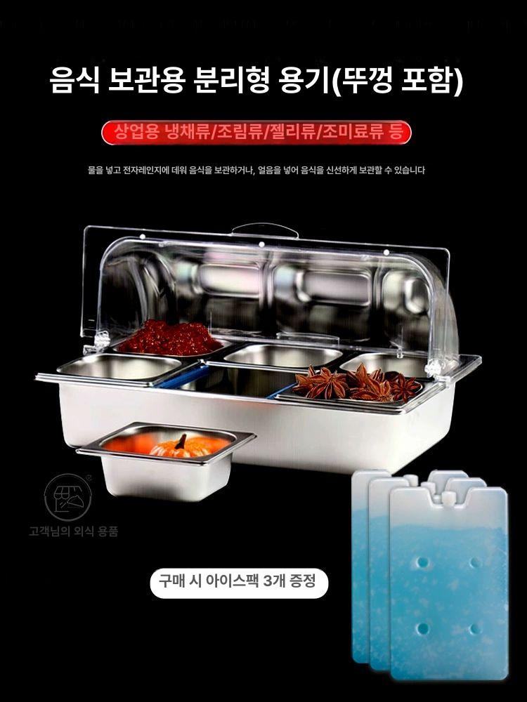 업소용 밀폐용기 반찬통 미니 사각타파 스텐 단일열 배달반찬통 가정용반찬통 식당 소형 김치 - 상세 이미지 2