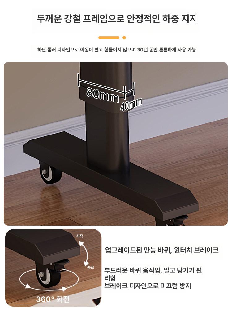 사무용 데스크 테이블 전동 높이 스탠드 리프팅책상 게이밍 리프트 듀얼모터 원목 전동책상 - 상세 이미지 4