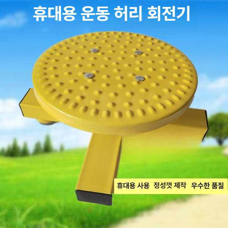 헬스 기구 야외 홈트 헬스장용 근력 장비 배틀 유산소 저충격 피트니스 실외 운동기구 및 - 상세 이미지 3