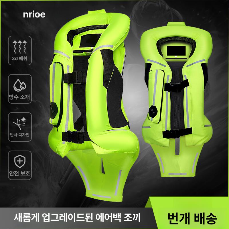 낙상방지 에어백 조끼 안전 여성 작업복 넘어짐 보호 라이더 어르신 노인 에어 추락보호 - 상세 이미지 2