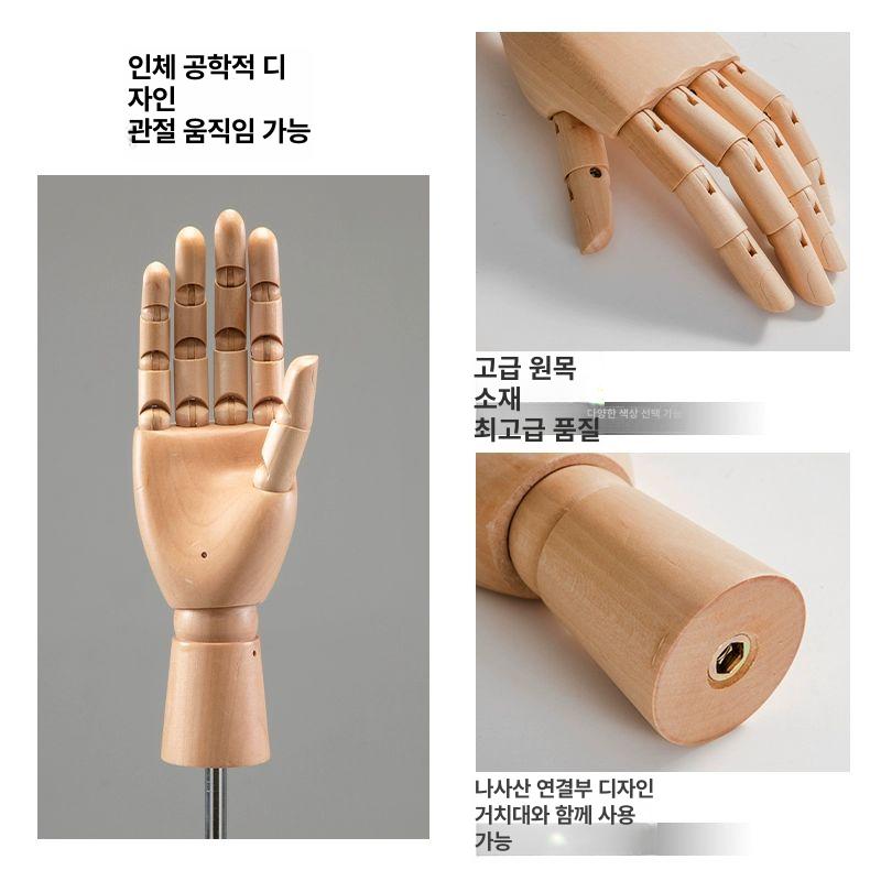 팔찌 마네킹 우드 디스플레이 액세서리 거치대 촬영용 장갑 관절 손 목걸이 의류 전시 손목 - 상세 이미지 4