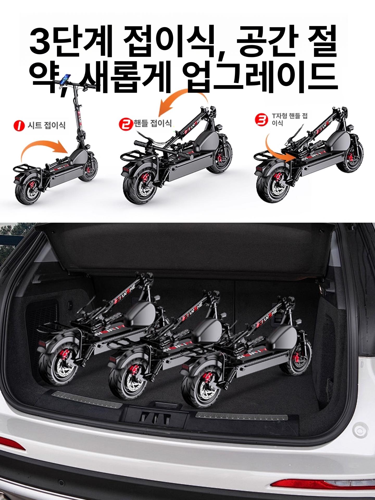 전동킥보드 접이식 듀얼 출퇴근 전기스쿠터 싱글 추천 자전거 킥보드 스쿠터 나노휠 대중교통 - 상세 이미지 2