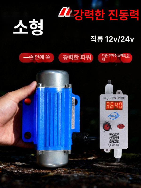 산업용 진동모터 220v 소형 발진기 단상 코어리스 부품 속도제어 구리 브러시리스 진동기 - 상세 이미지 2