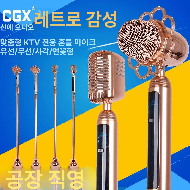 마이크 거치대 콘덴서 집게형 방송 붐 스탠딩 호환형 탁상용 쇼크마운트 똑딱이 공연 무대용 - 상세 이미지 3