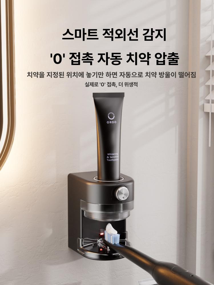 자동 치약 디스펜서 무타공 치약디스펜서 벽걸이형 부착식 욕실용품 부착형 자동치약디스펜서 - 상세 이미지 4
