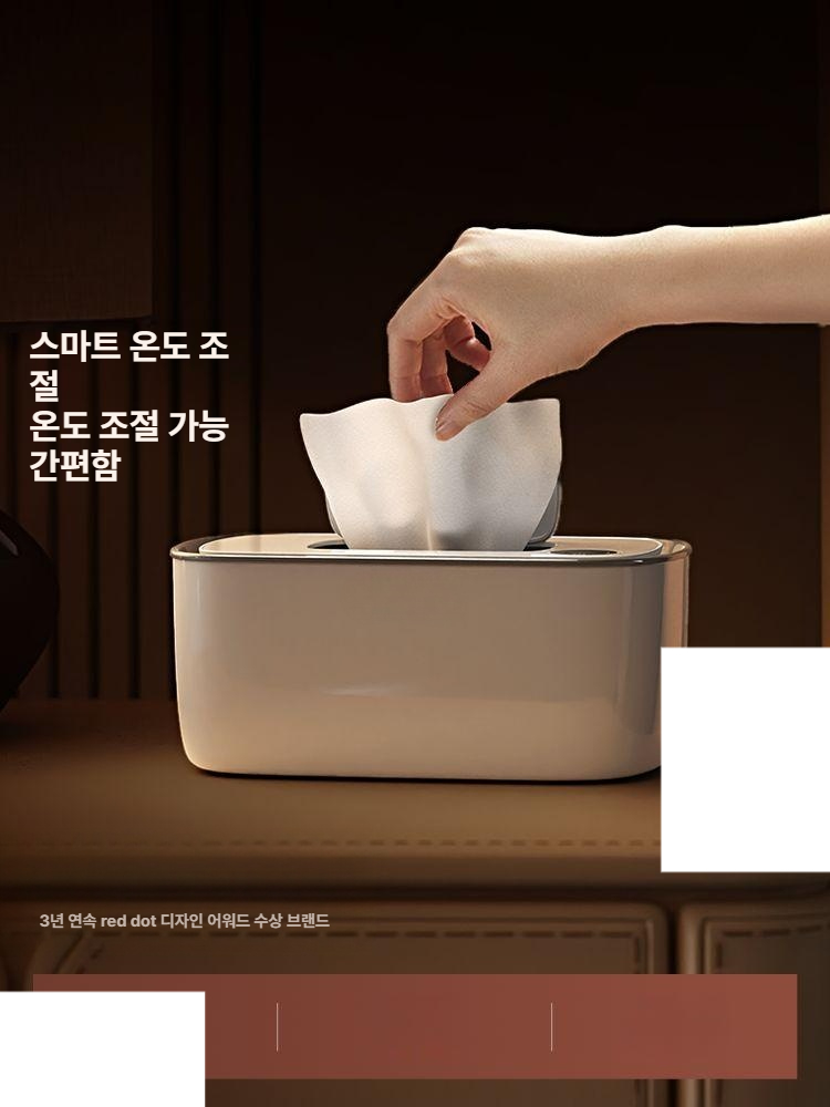 물티슈 워머 온도제어 따뜻한 화이트 일정한 온열 조절 디스펜서 온도조절 데우기 히터 - 상세 이미지 2